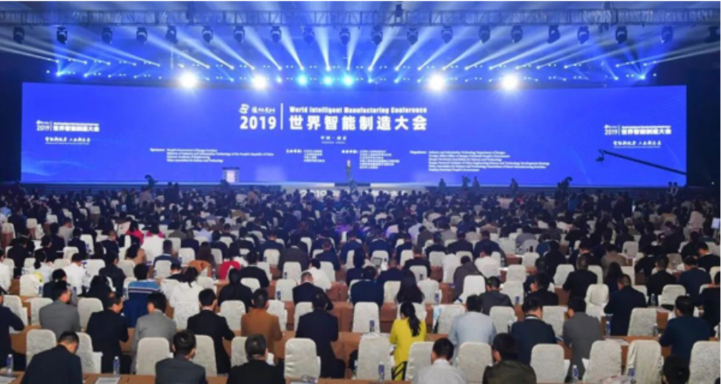 2019 World Smart Manufacturing Conference: Shaping the Future of Industry