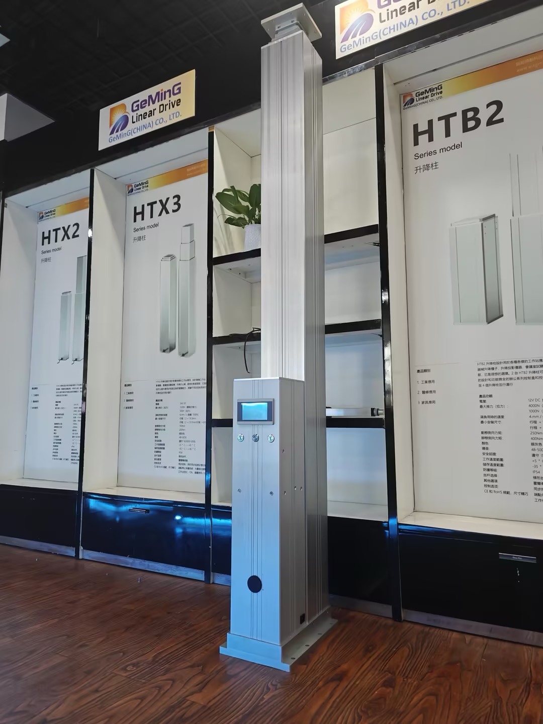 HTD6 Servo Lifting Column: Plug-and-Play 10-Meter Electric Lifting Solution