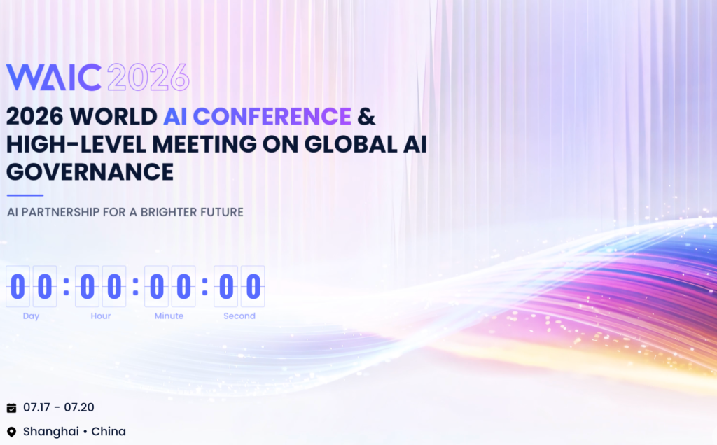 WAIC 2026