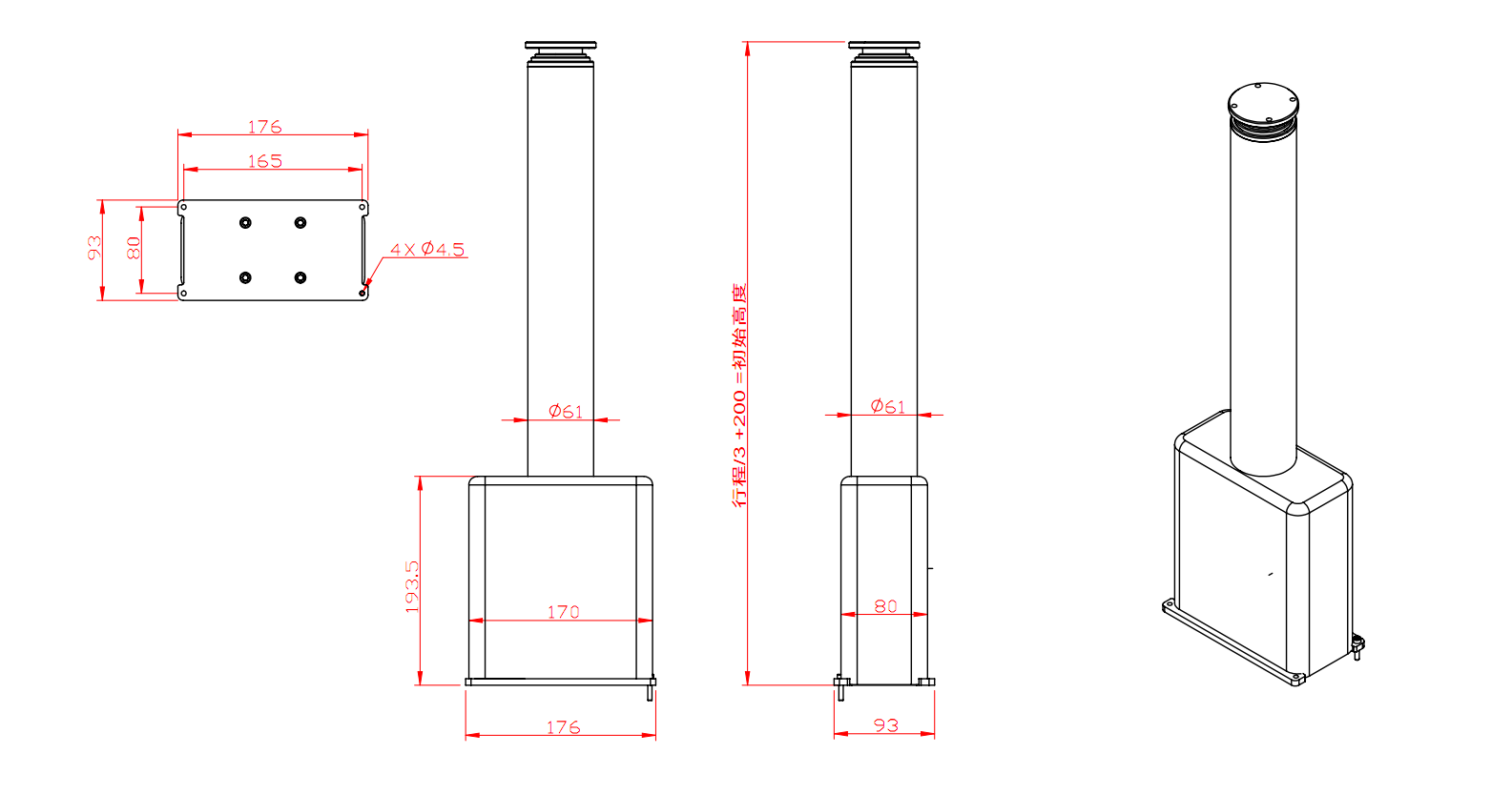 HTL4 telescopic linear actuator dimension drawing with 61 mm mast and compact drive housing